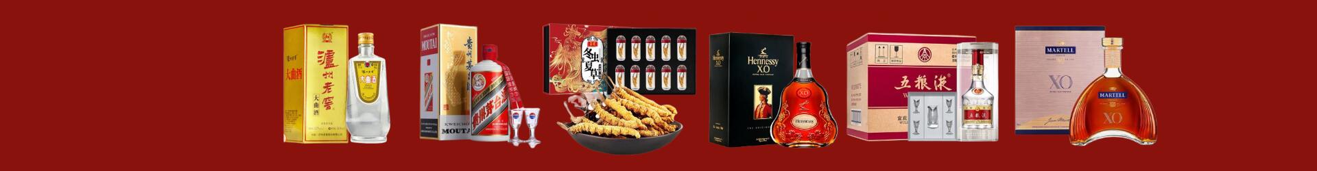 宿迁市泗阳县易行烟酒经营部