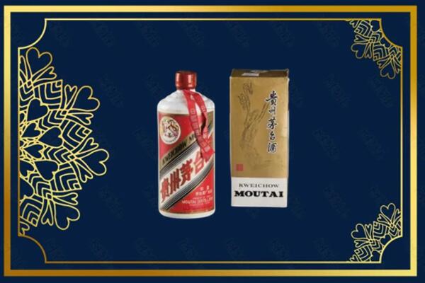 高价求购：宿迁市泗阳县茅台巽风酒回收吗？