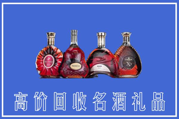 宿迁市泗阳县回收洋酒