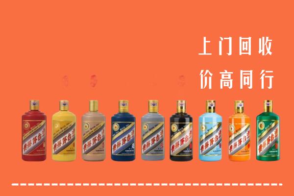 宿迁市泗阳县回收茅台酒