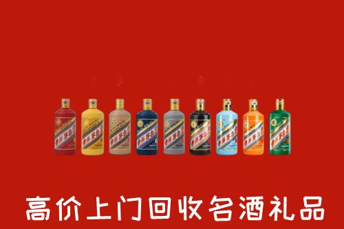 宿迁市泗阳县回收纪念茅台酒