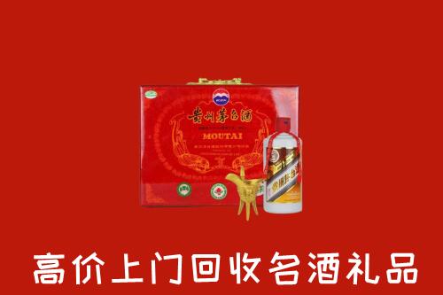 宿迁市泗阳县回收茅台酒瓶