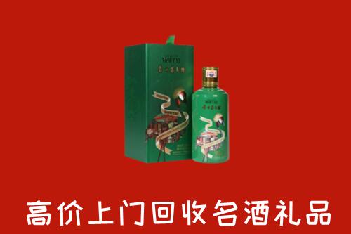 宿迁市泗阳县回收出口茅台酒