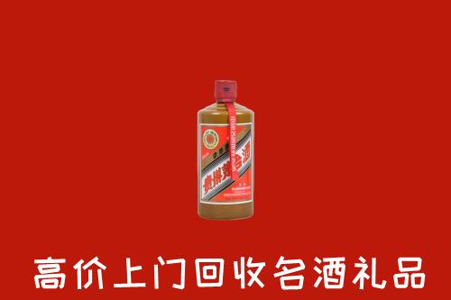 宿迁市泗阳县回收陈酿茅台酒