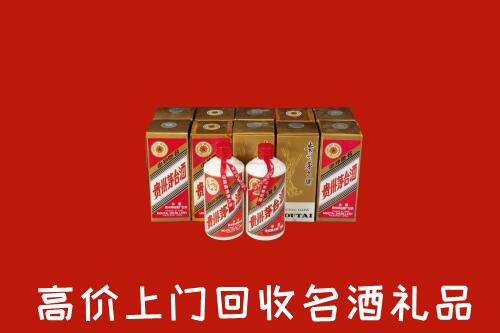 收购行情：宿迁市泗阳县回收年份茅台酒