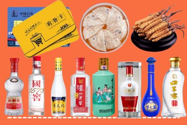 宿迁市泗阳县烟酒回收虫草